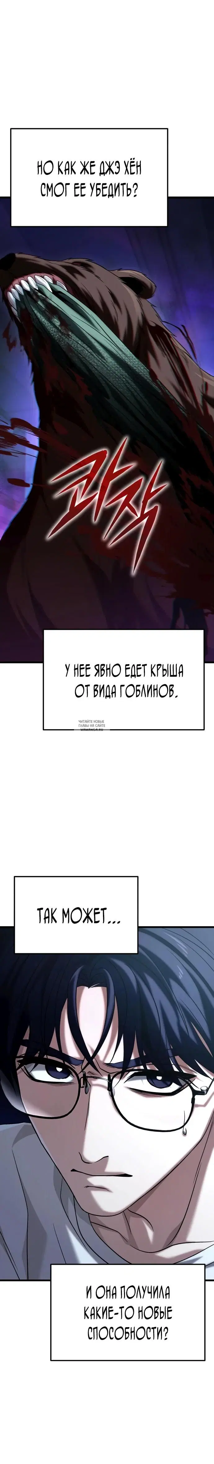 Page 27.000