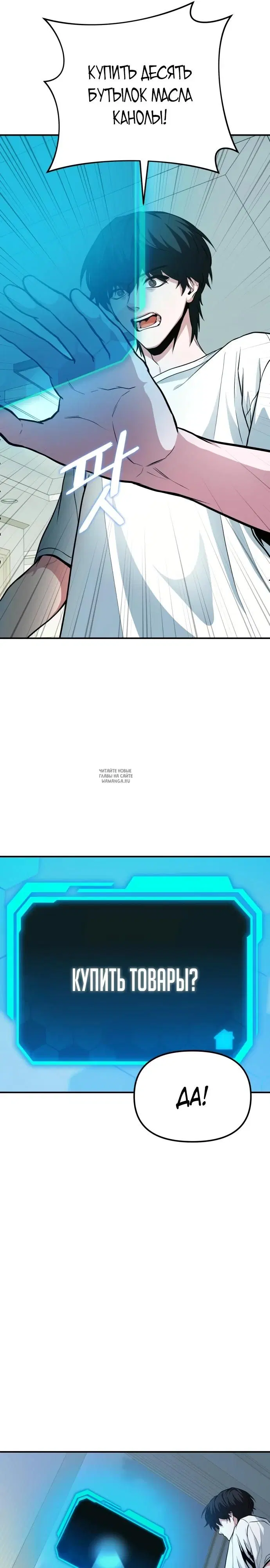 Page 28.000