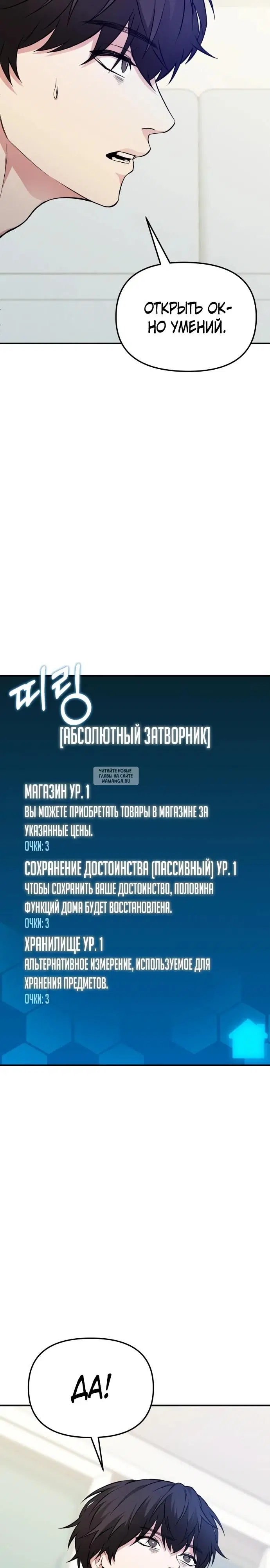 Page 28.000
