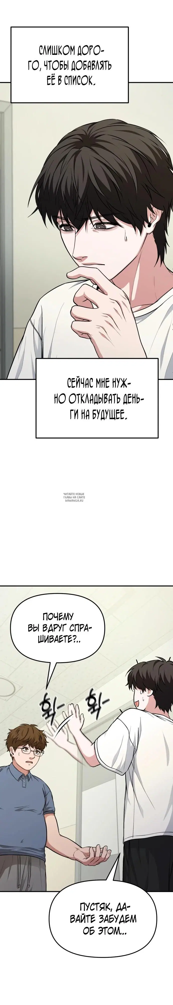 Page 28.000