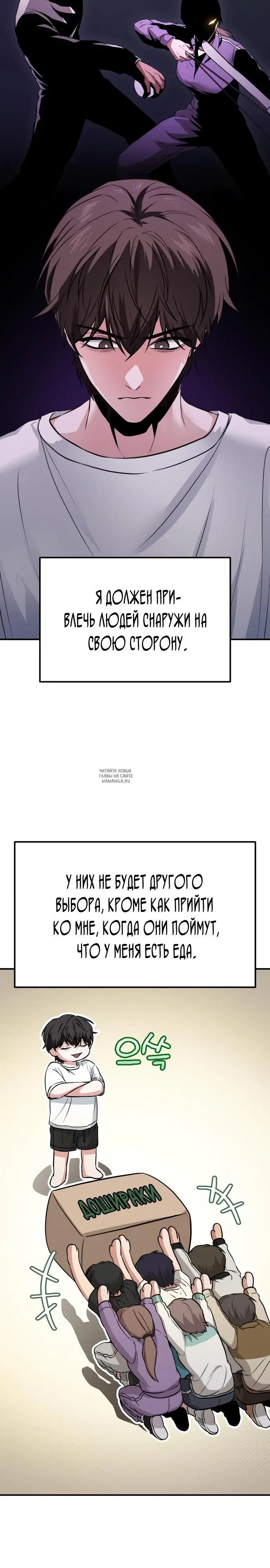 Page 28.000