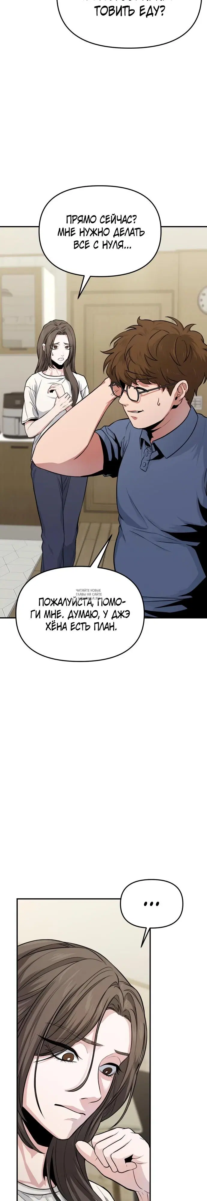 Page 28.000