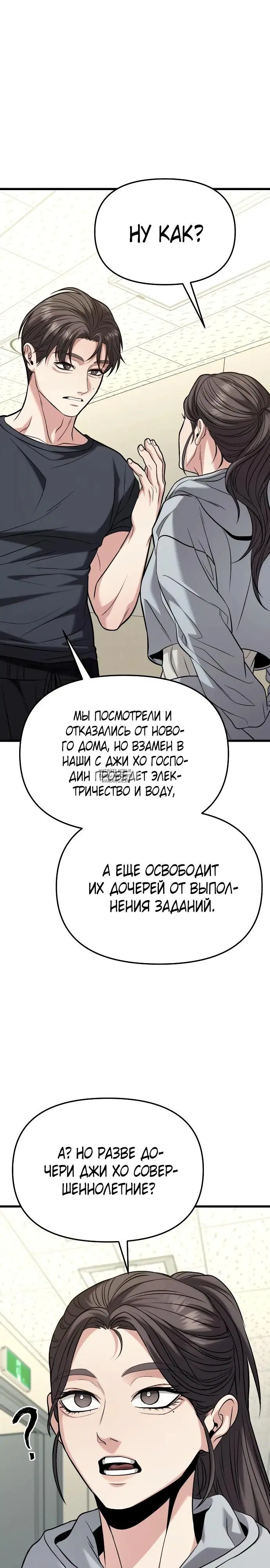 Page 28.000