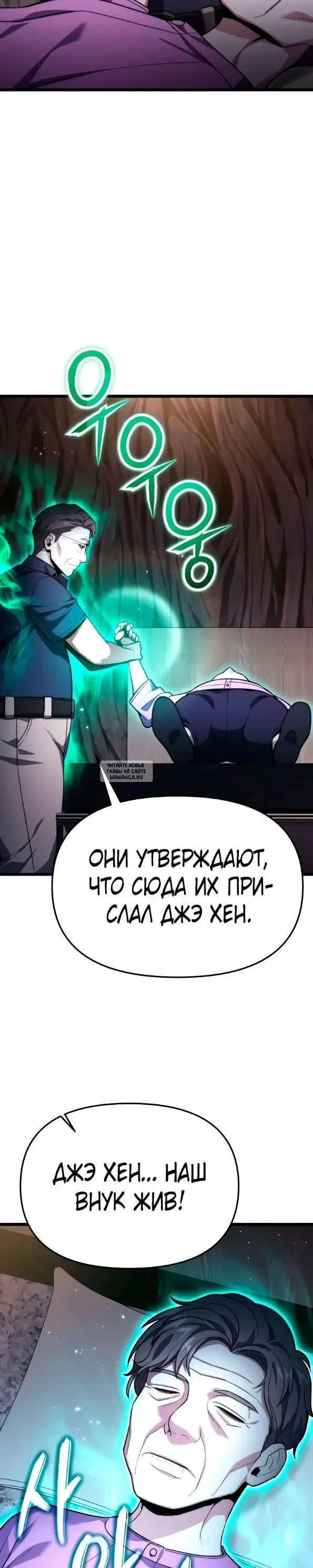 Page 28.000