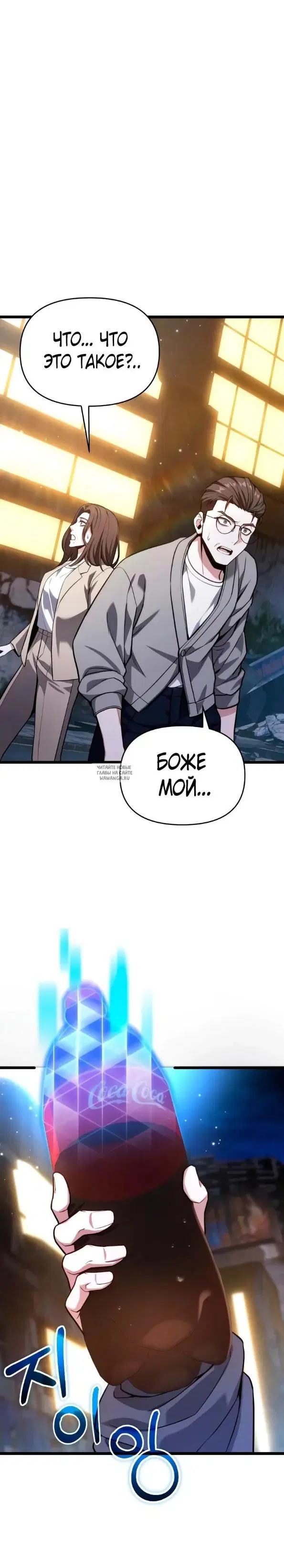 Page 28.000