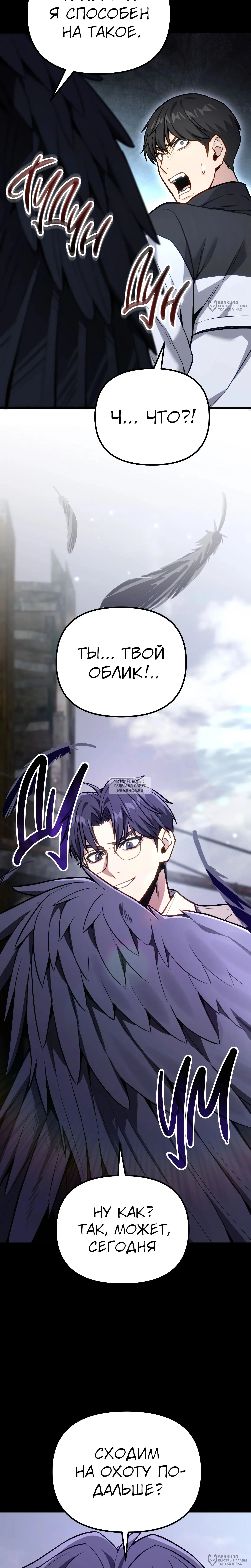 Page 28.000