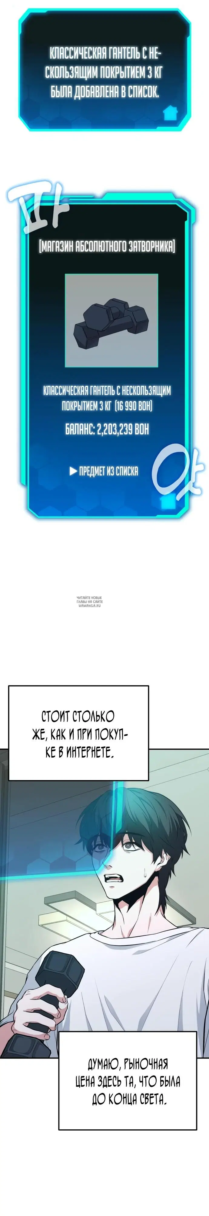 Page 29.000