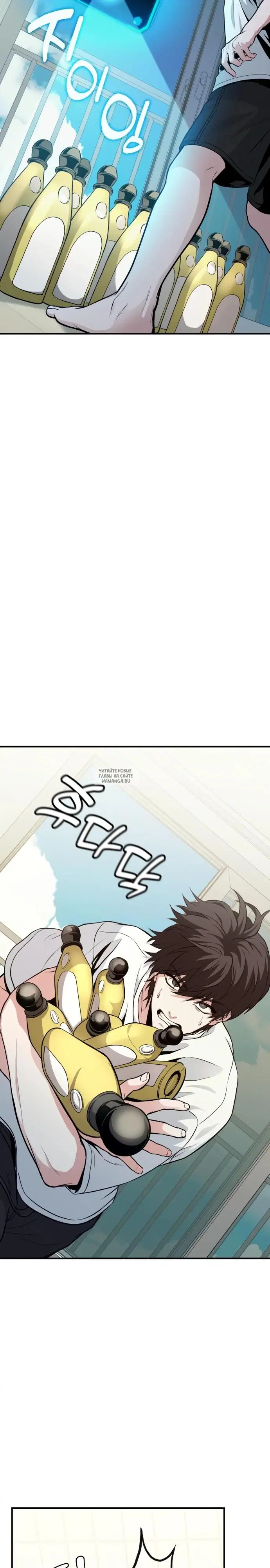 Page 29.000