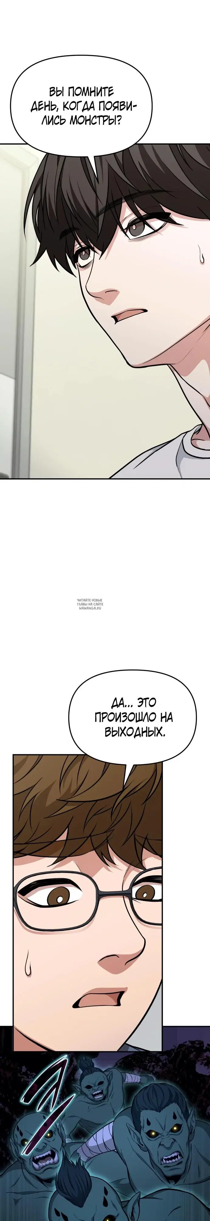 Page 29.000