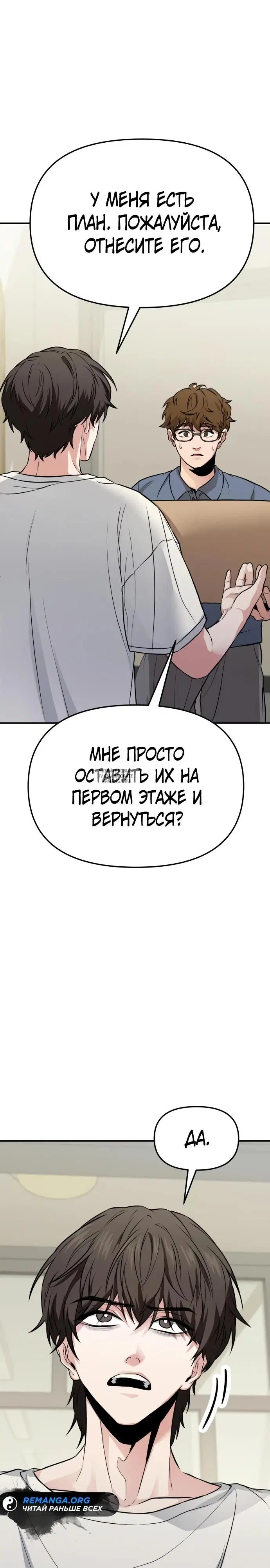 Page 29.000