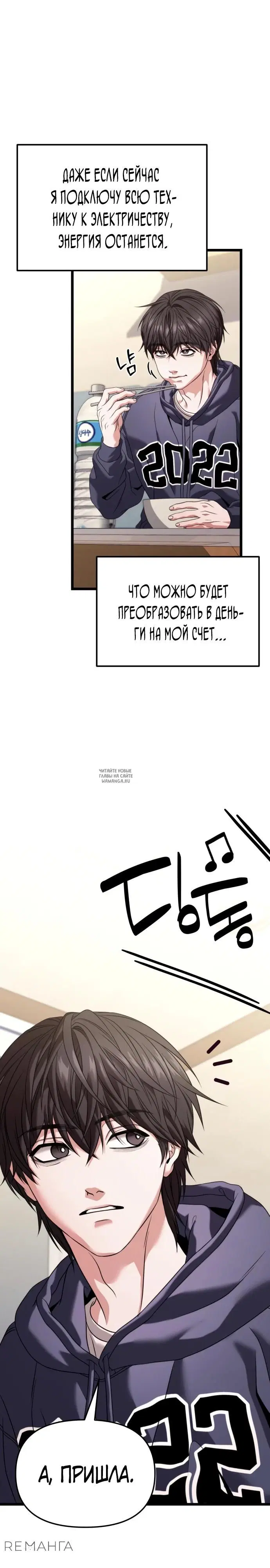 Page 29.000