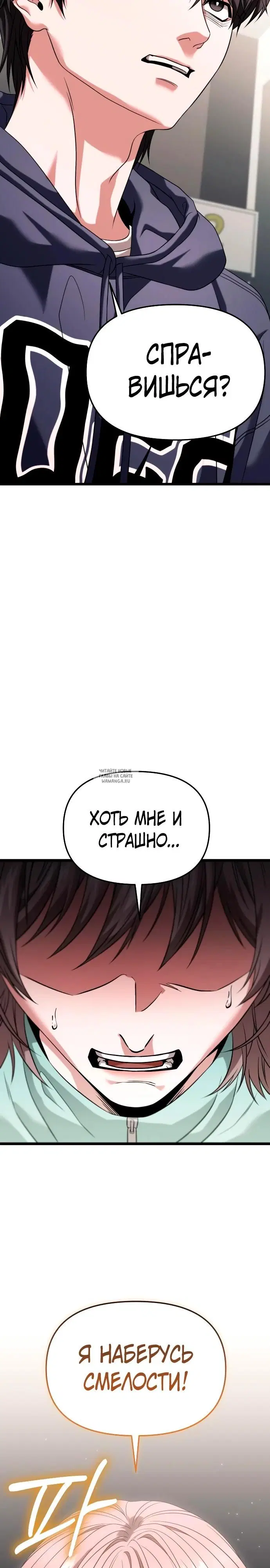 Page 29.000