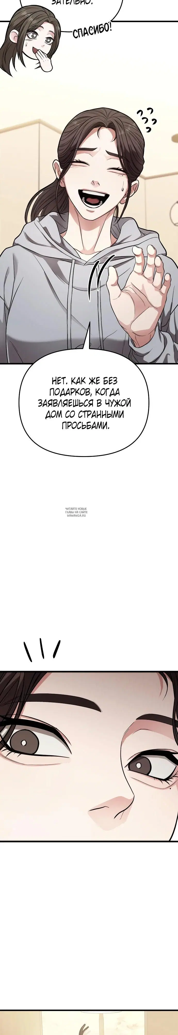 Page 29.000