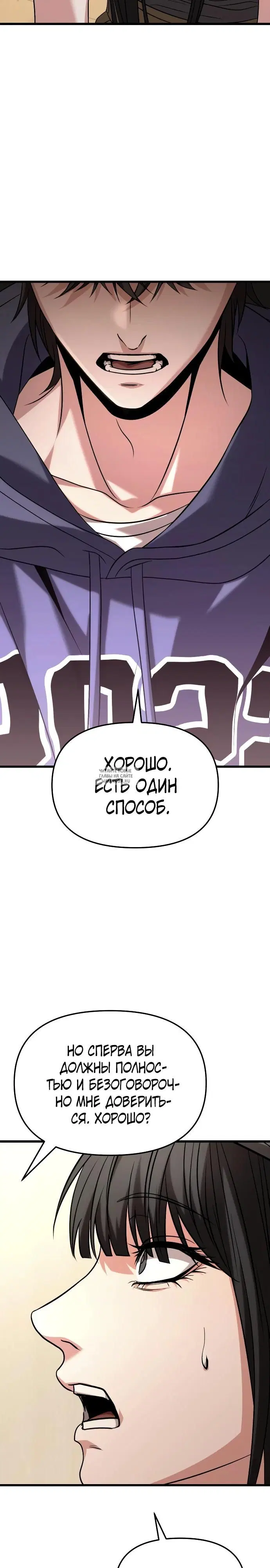 Page 29.000