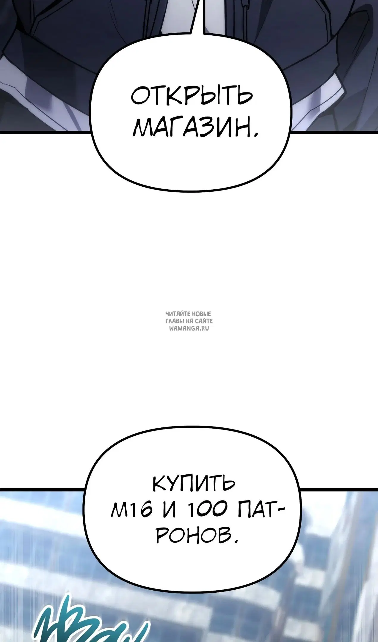 Page 29.000