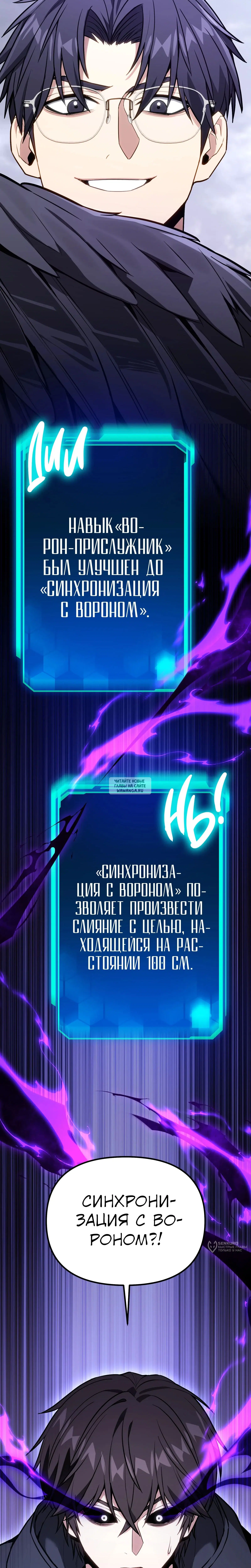 Page 29.000