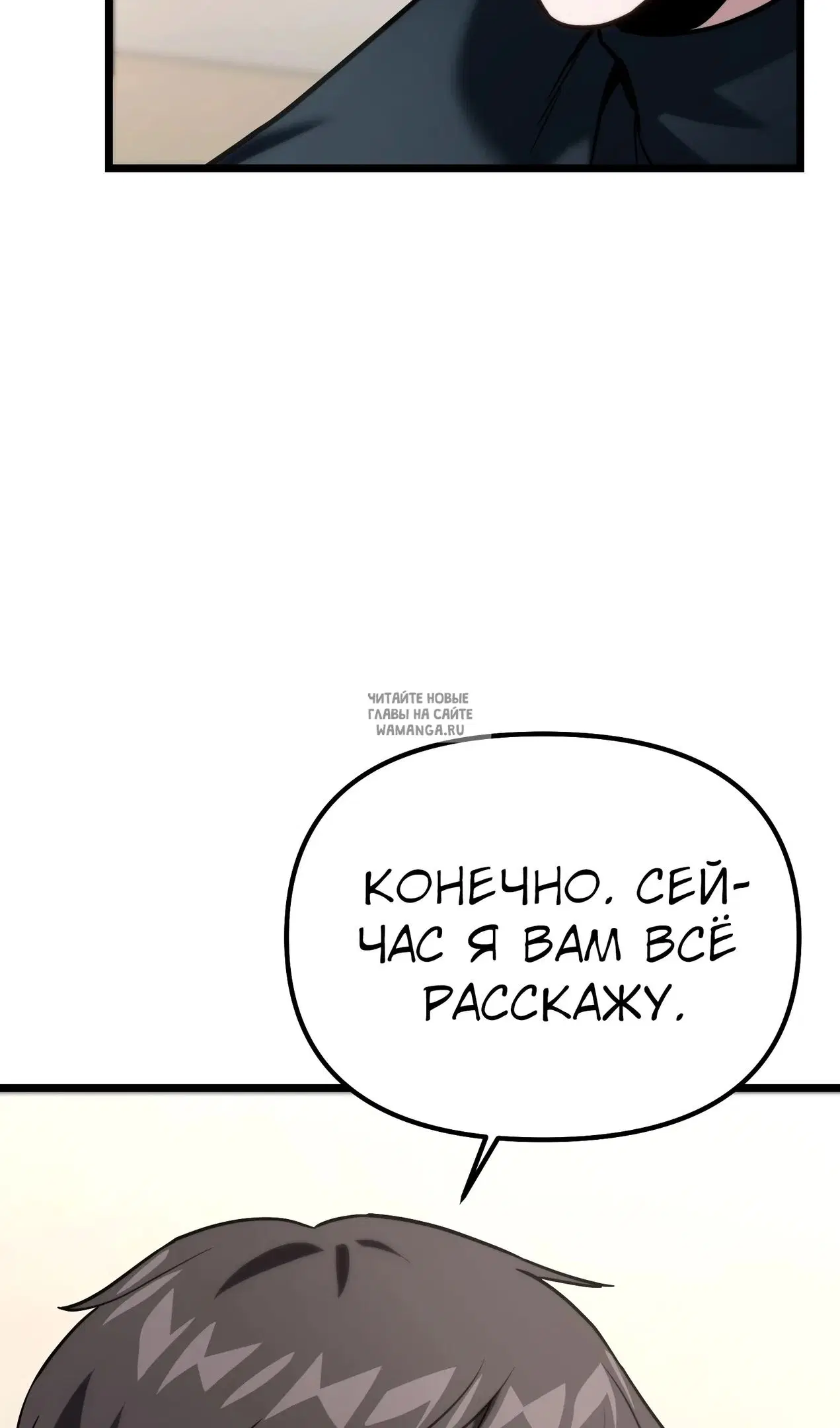 Page 29.000