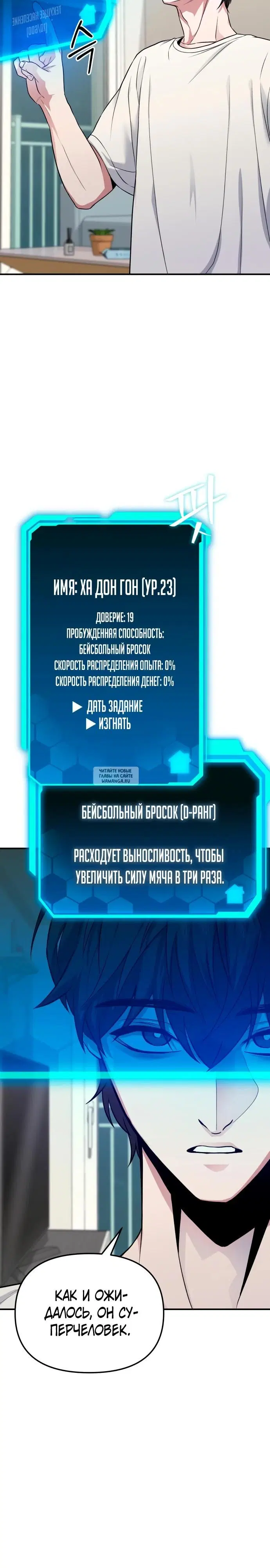 Page 20.000