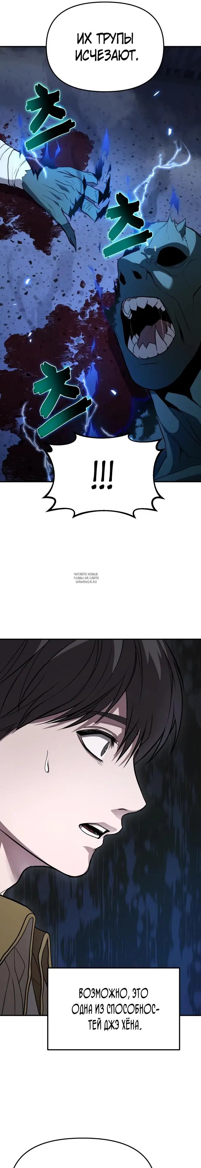 Page 20.000