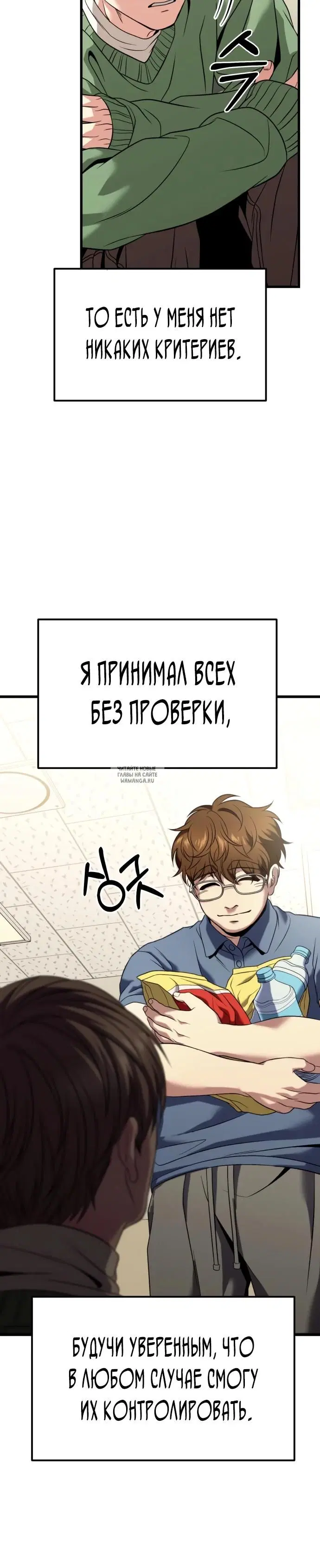 Page 20.000