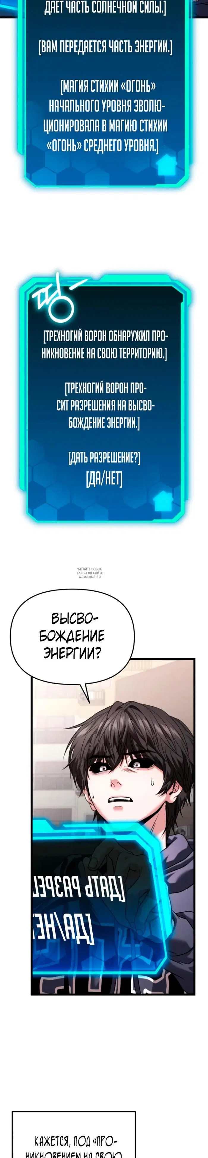 Page 20.000