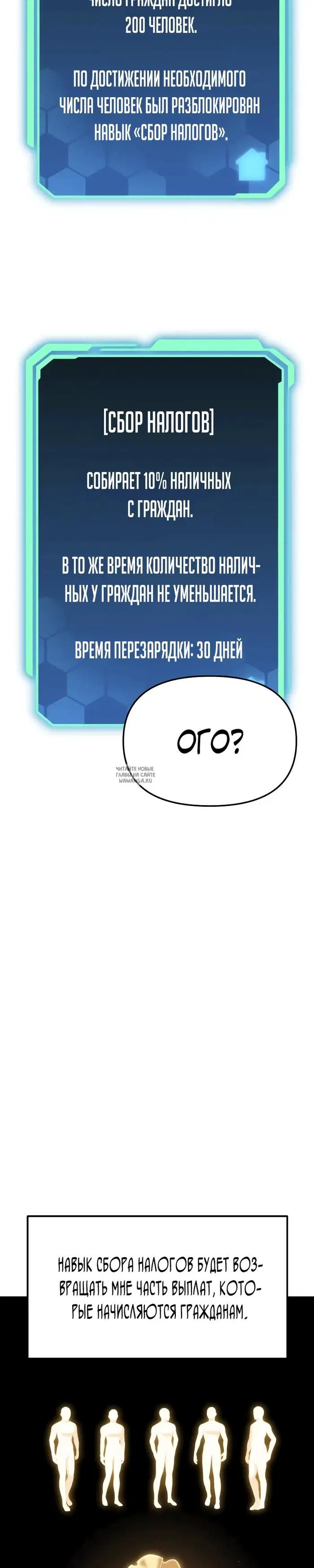 Page 20.000