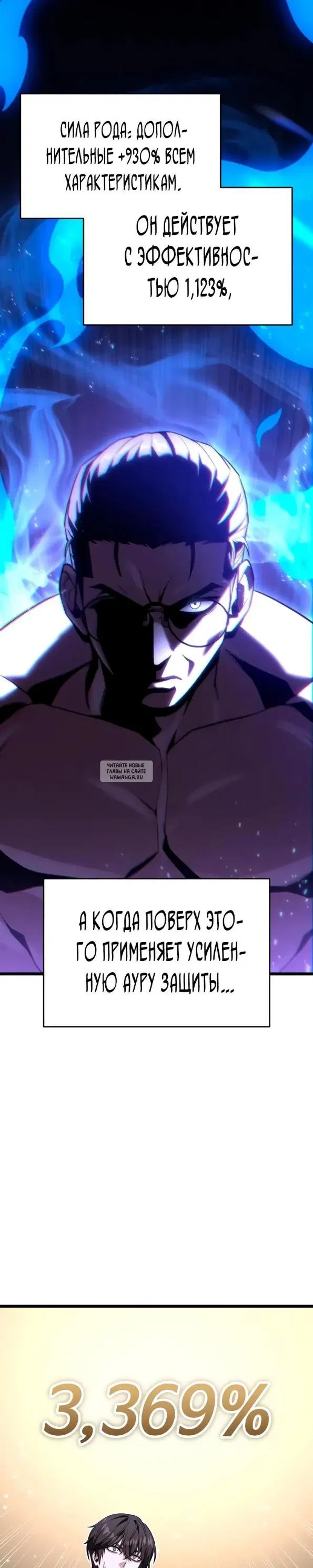 Page 20.000