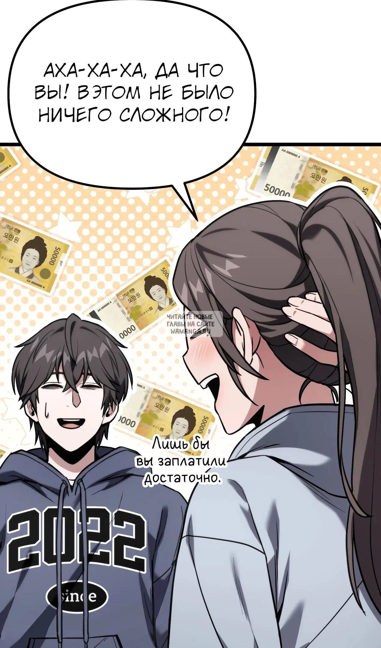 Page 20.000
