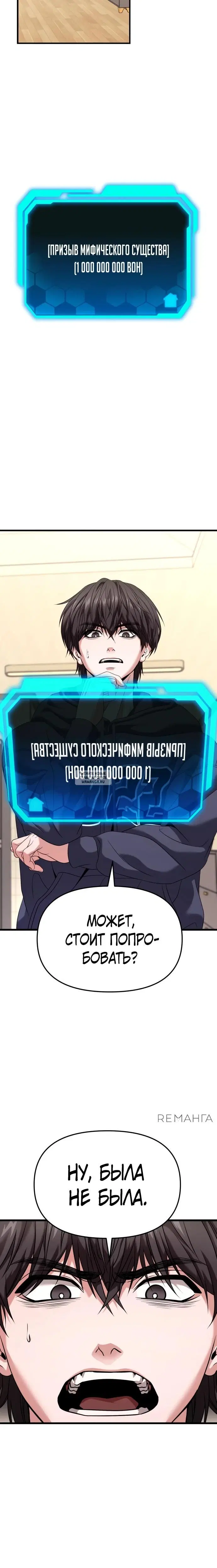 Page 21.000