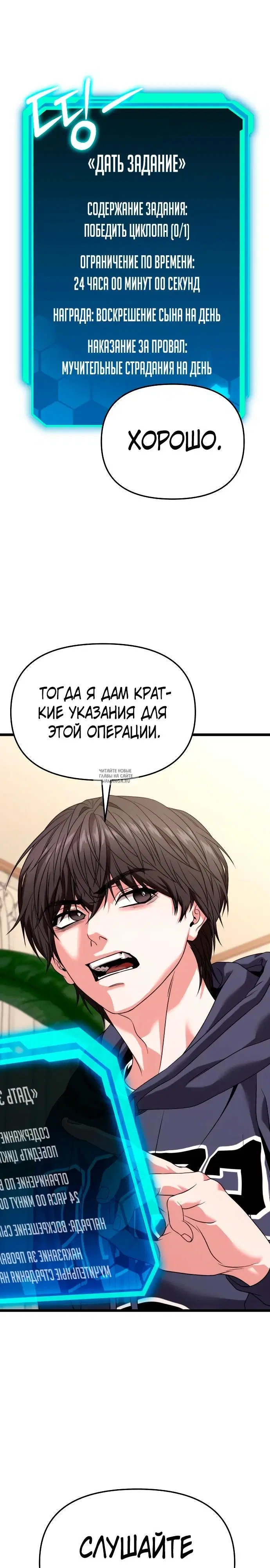 Page 21.000