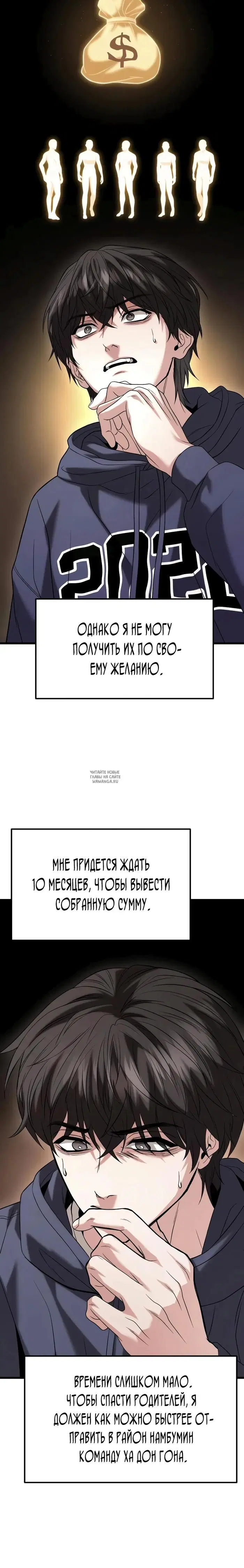 Page 21.000