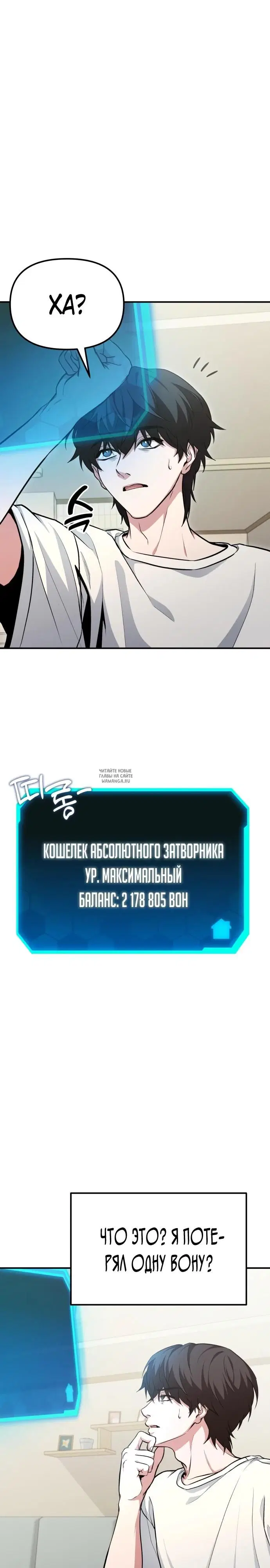 Page 2.000