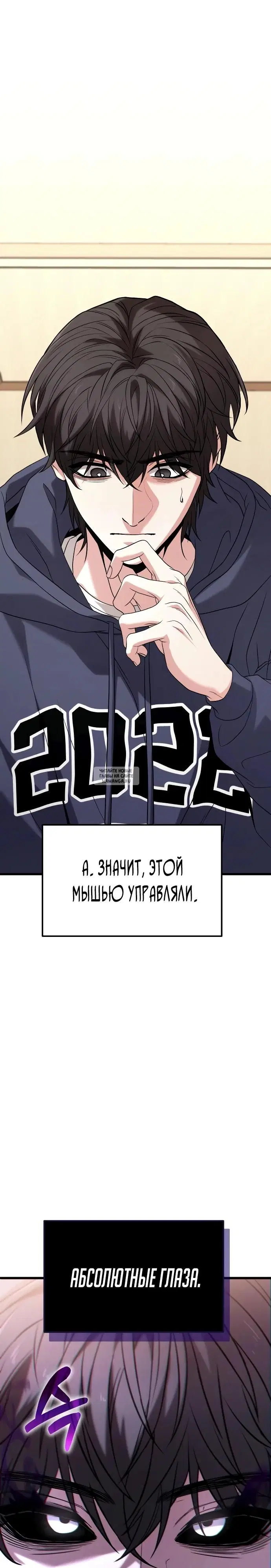 Page 2.000
