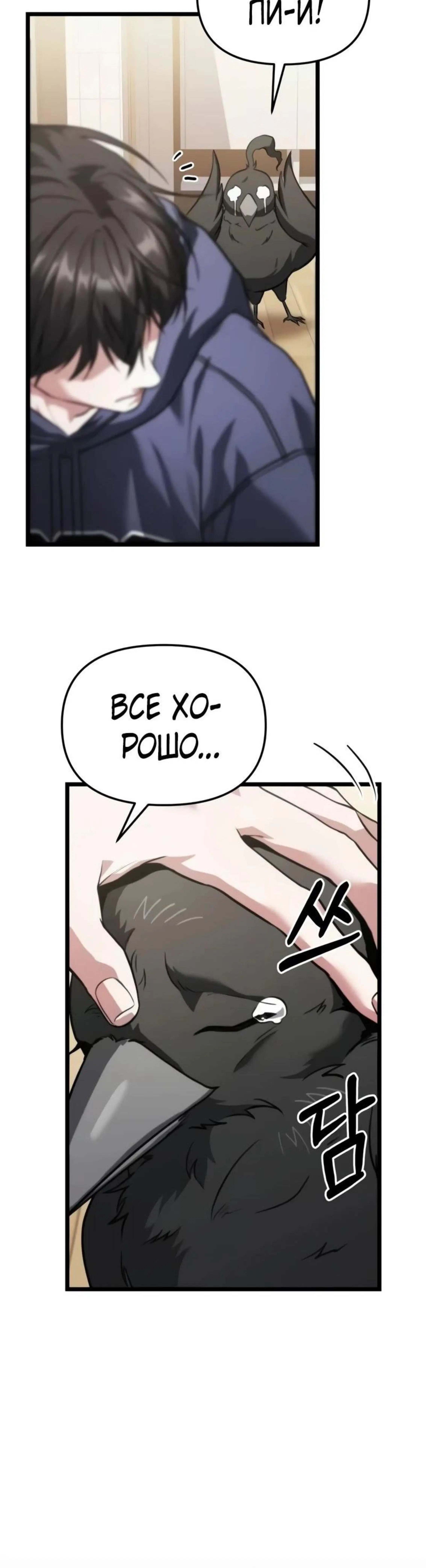 Page 2.002