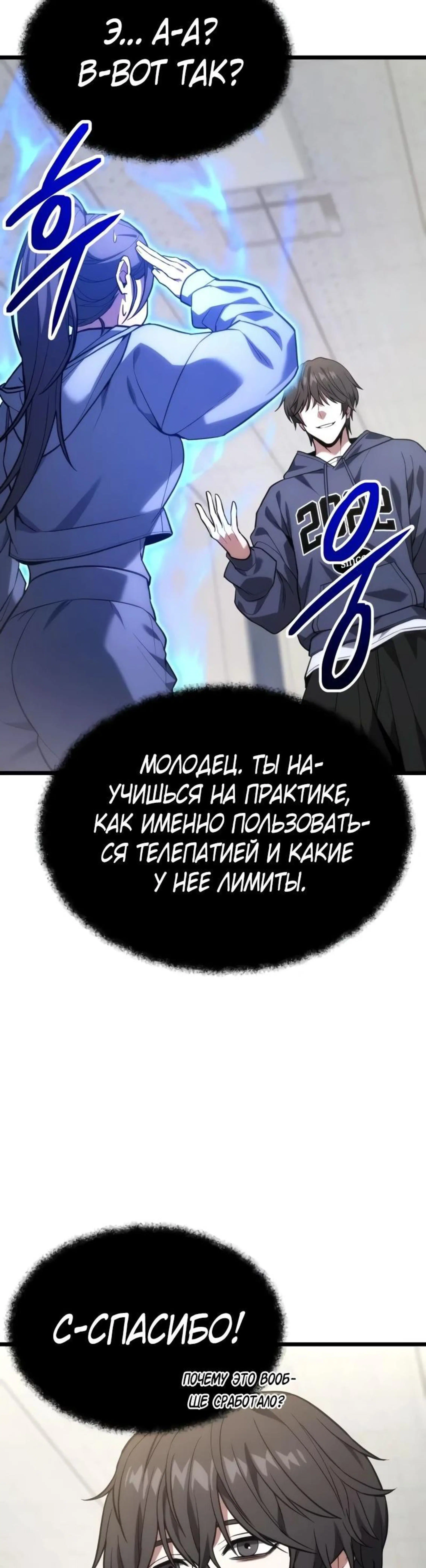 Page 2.002