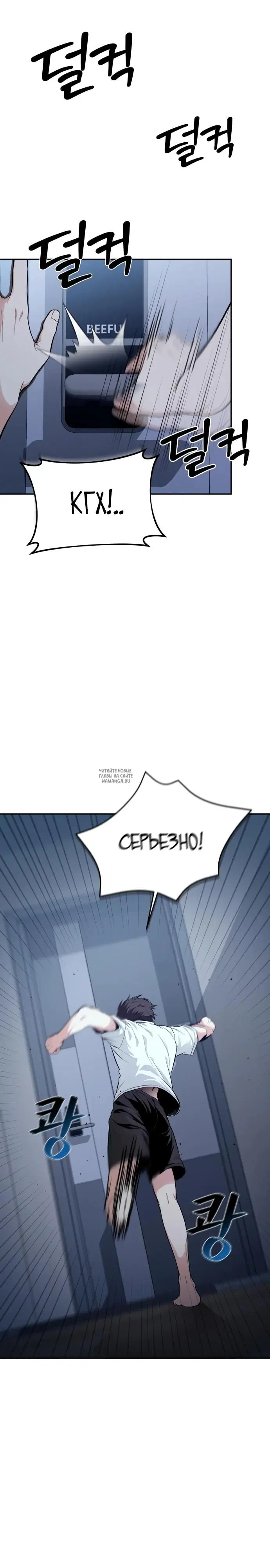 Page 23.000