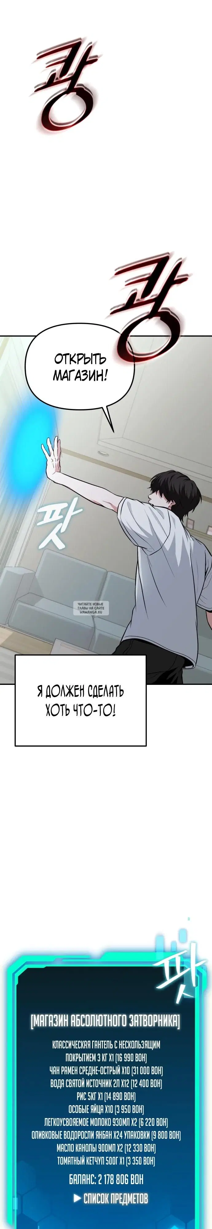 Page 23.000
