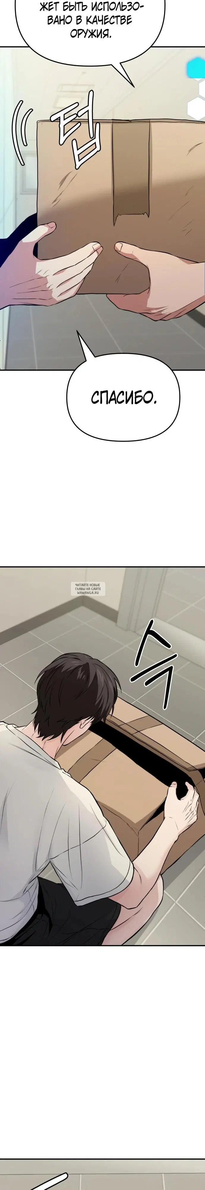 Page 23.000