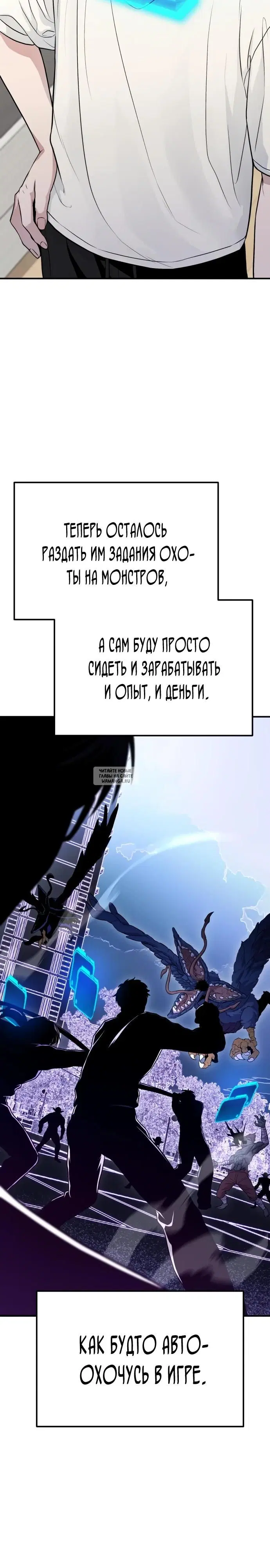 Page 23.000