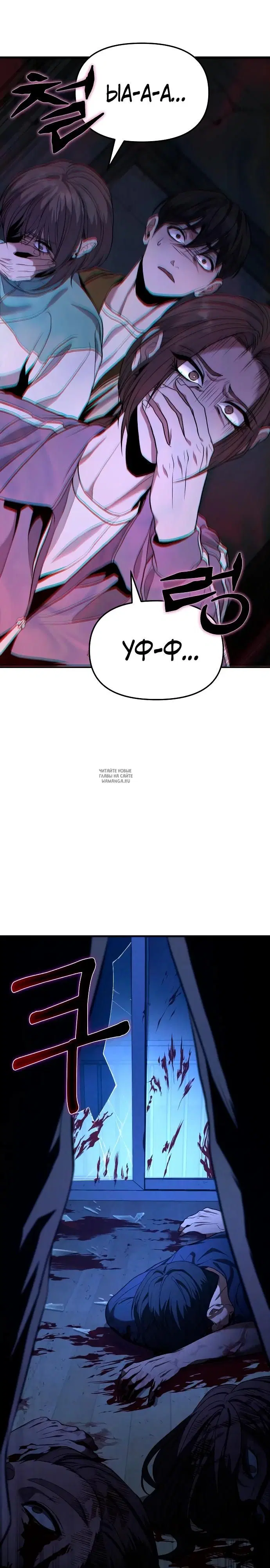 Page 23.000