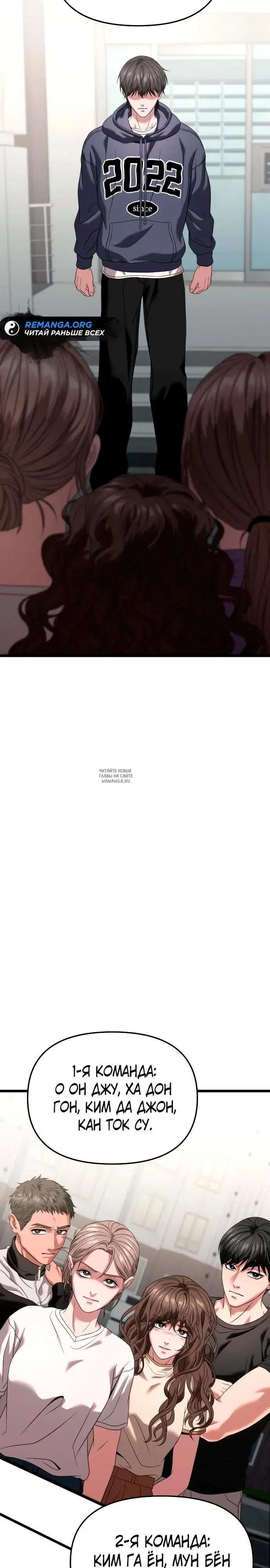 Page 23.000