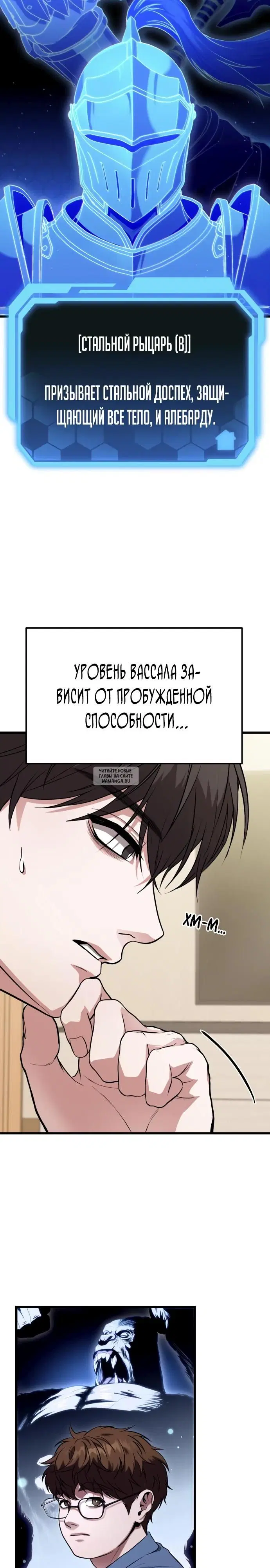 Page 23.000