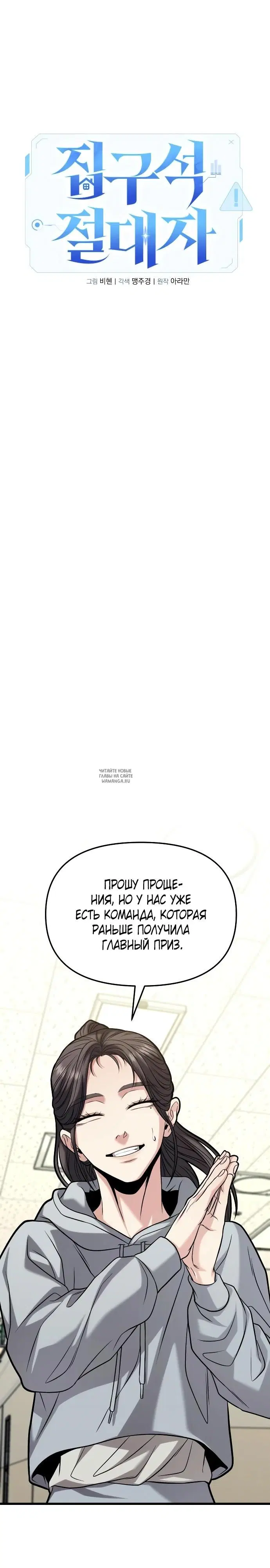 Page 23.000