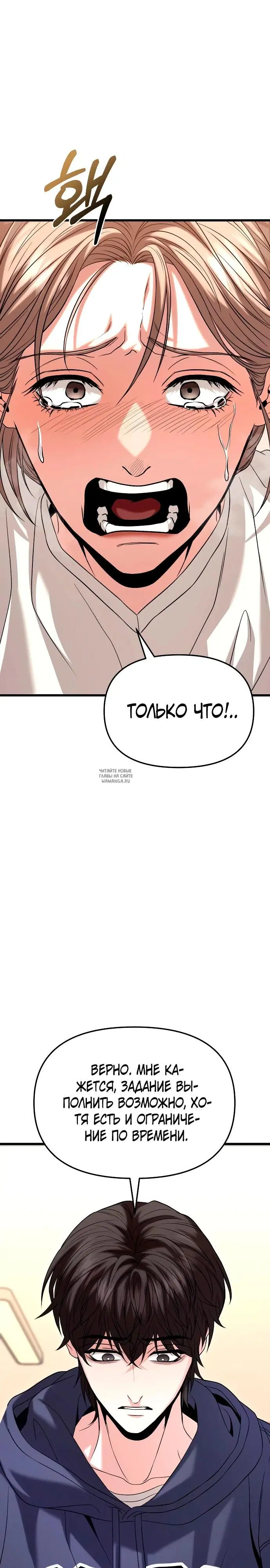 Page 23.000