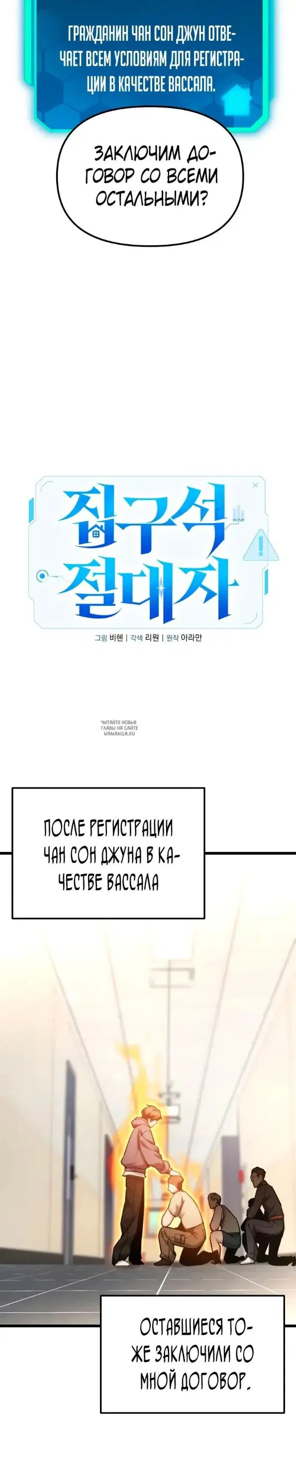 Page 23.000