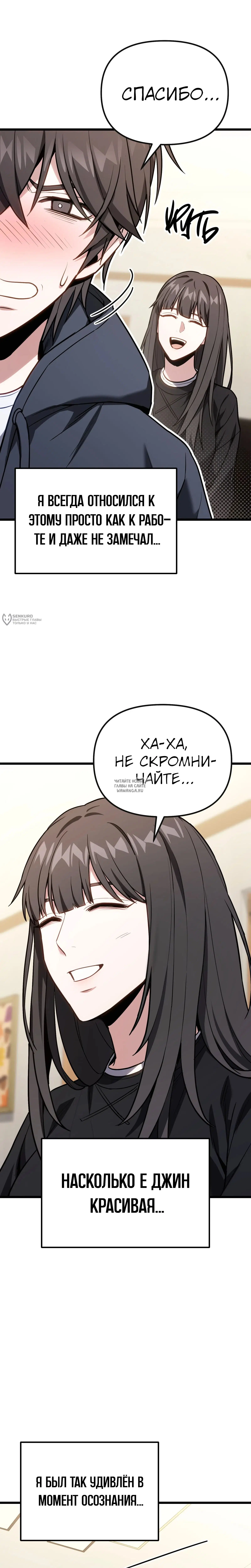 Page 23.000