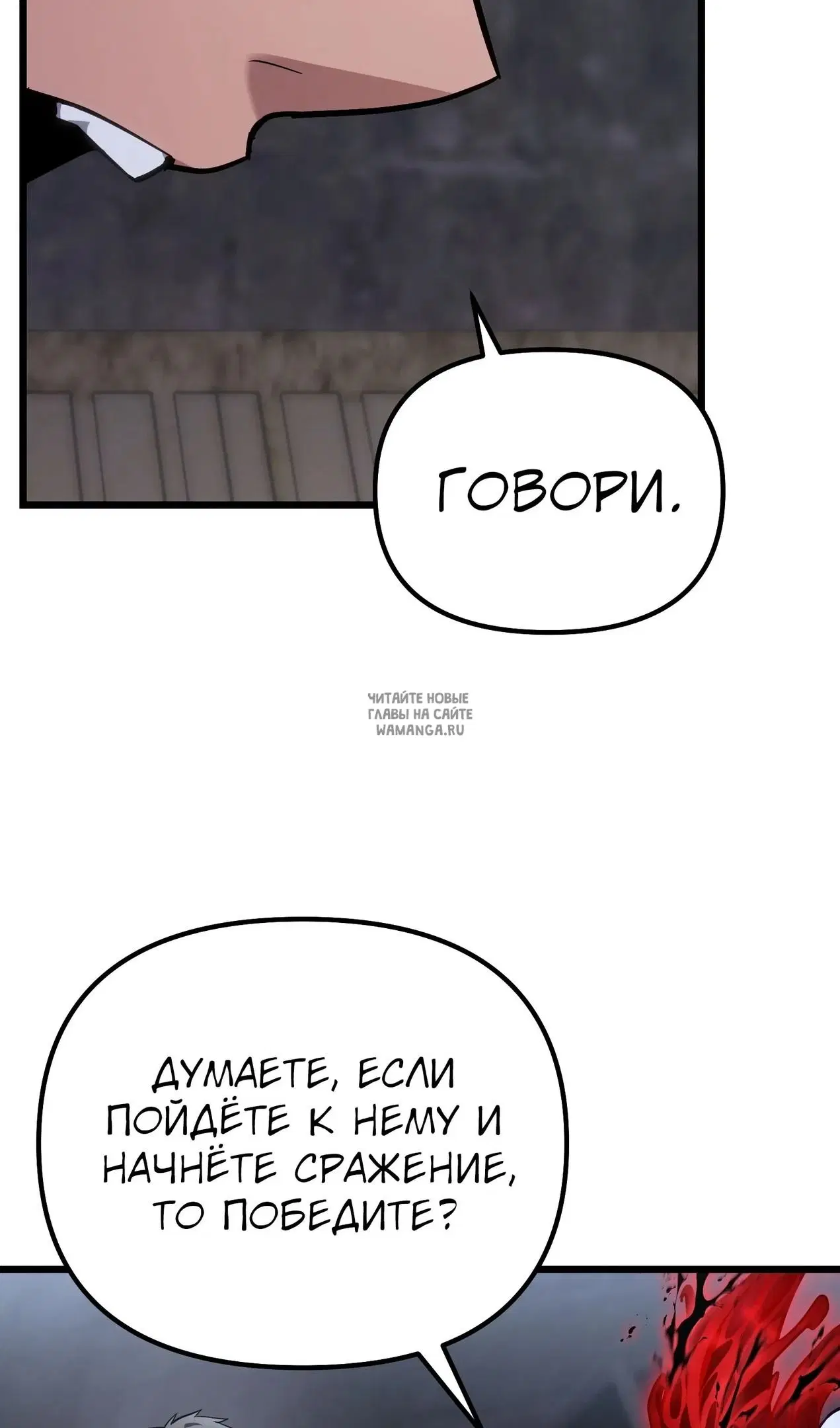 Page 23.000