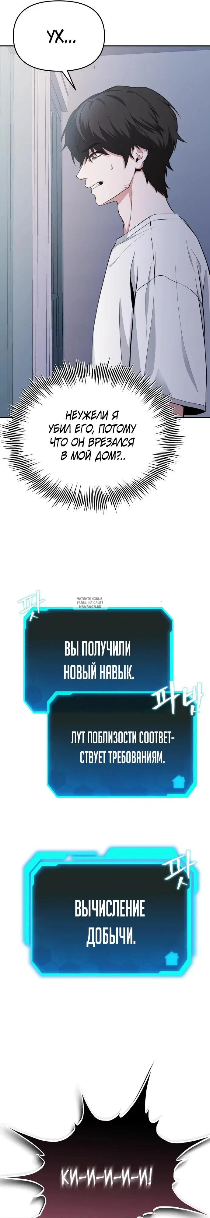 Page 34.000