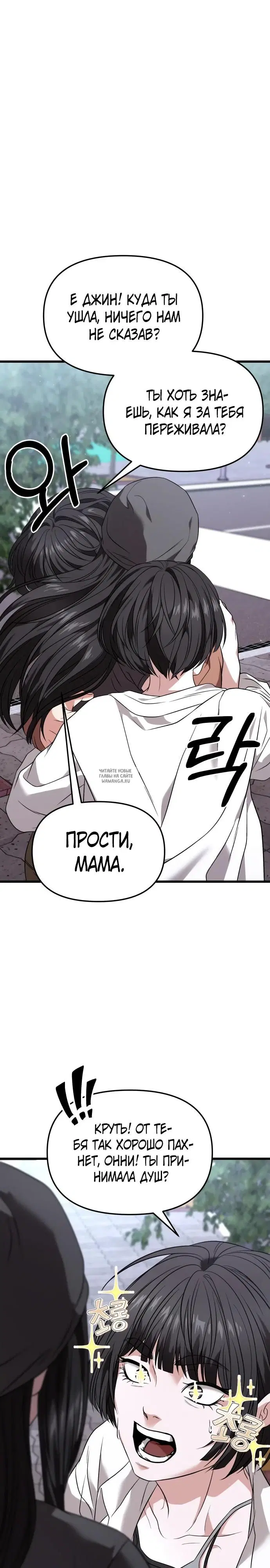 Page 34.000
