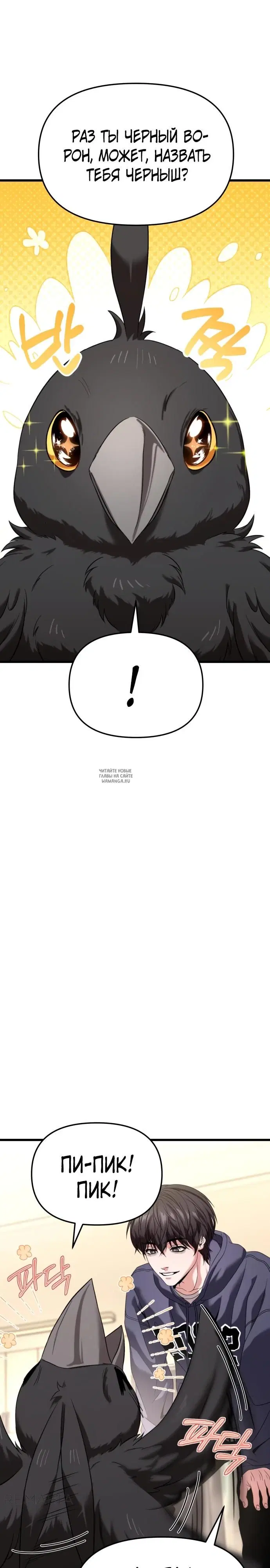 Page 34.000